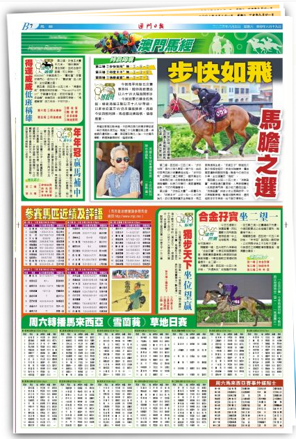 导热油旋转接头 第618页