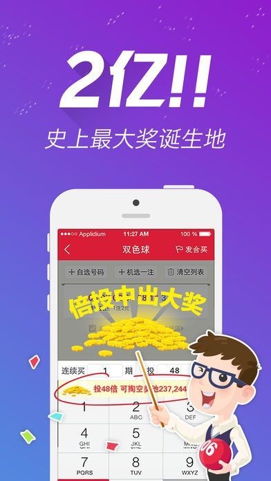 二四六天天彩246cn香港,实地数据评估分析_ICZ49.536无限版