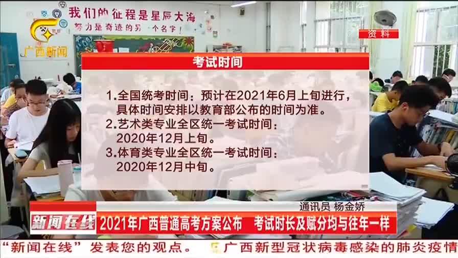 今日高考新闻热点，科技革新引领智能高考，智能产品塑造未来体验