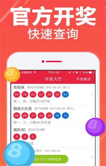 二四六期期准资料大全246,专家解说解释定义_GQX49.579味道版