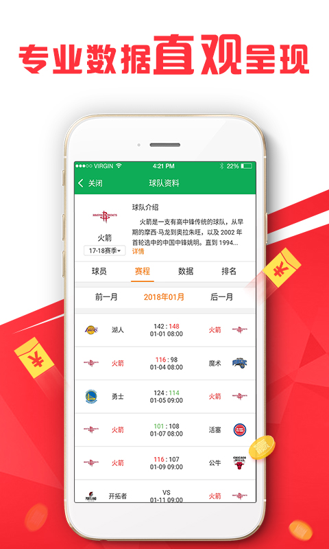 新奥彩新澳2024最新版,数据科学解析说明_VJD49.769确认版
