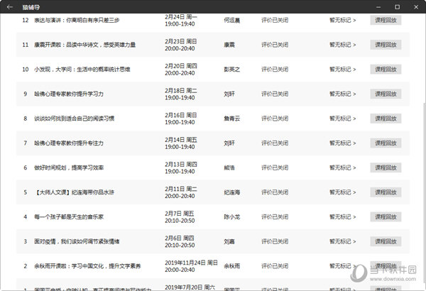 澳门六合和彩开奘结果跟记录,深入挖掘解释说明_KED49.678量身定制版