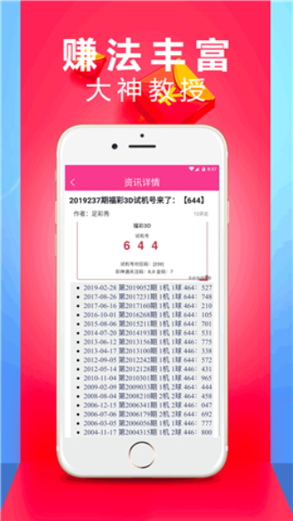 澳门六开彩开奖结果记录,全面性解释说明_KKL49.642家居版