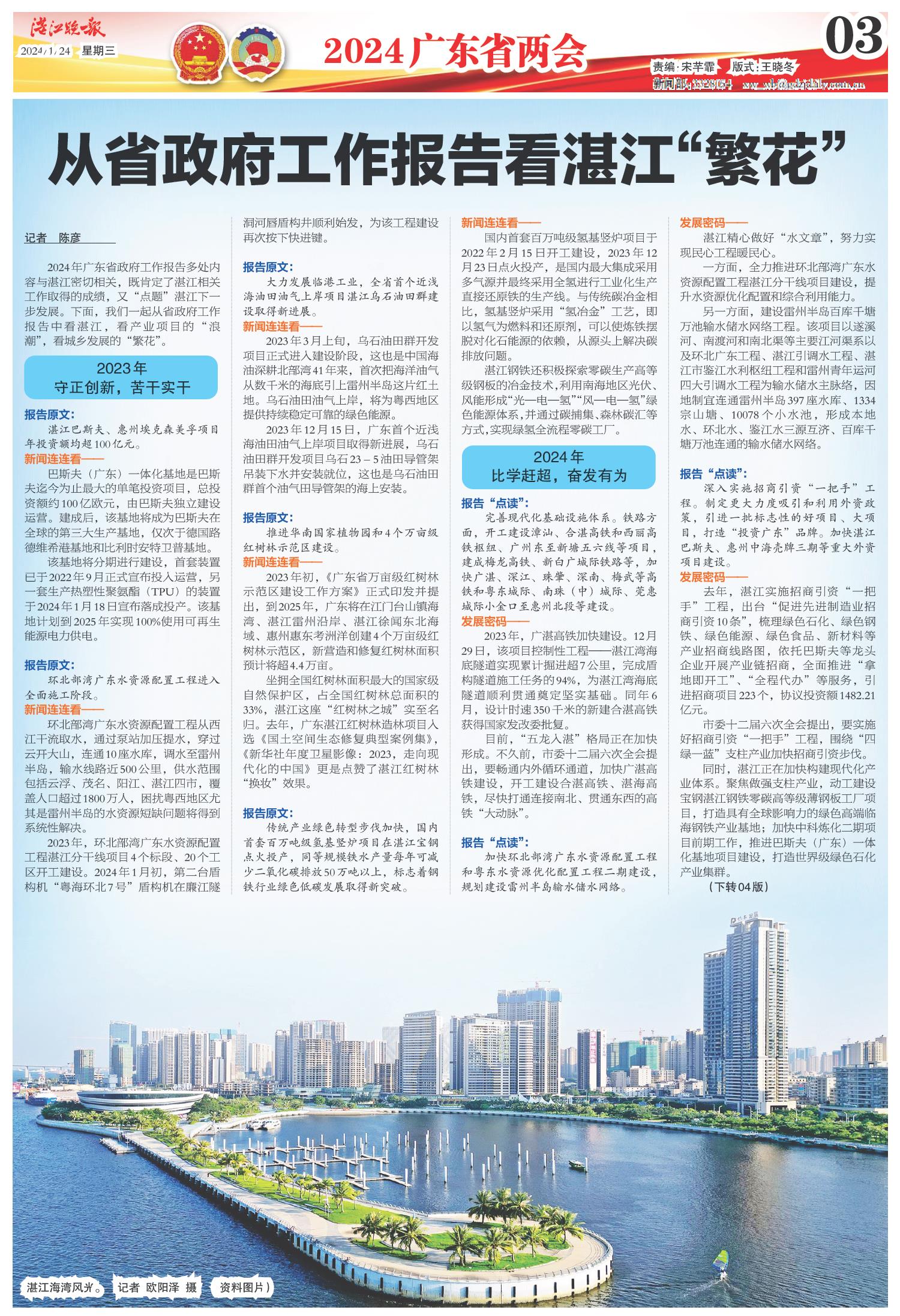 导热油旋转接头 第528页