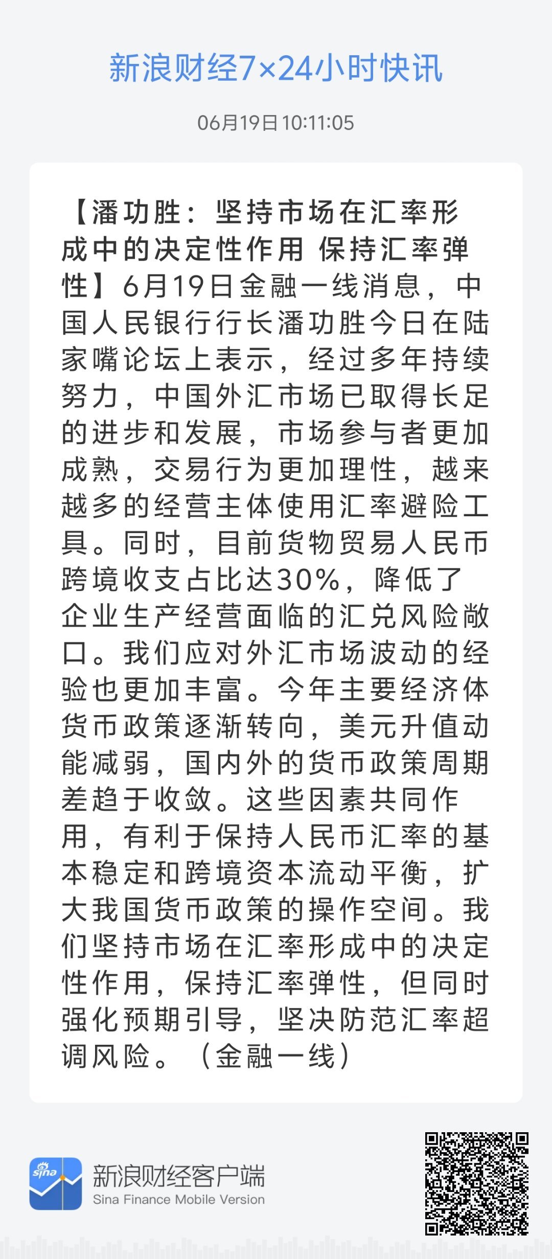 导热油旋转接头 第525页