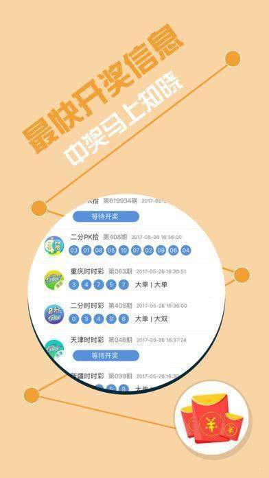 马会传真资料免费公开,实地观察数据设计_VND9.781钻石版