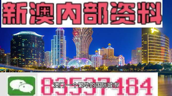 2024新澳开奖生肖走势,实地观察数据设计_YMG58.265中级版