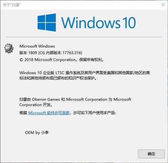 导热油旋转接头 第503页