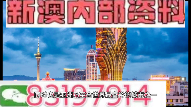 今晚澳门特马开的什么,精准分析实践_搬山境2.236