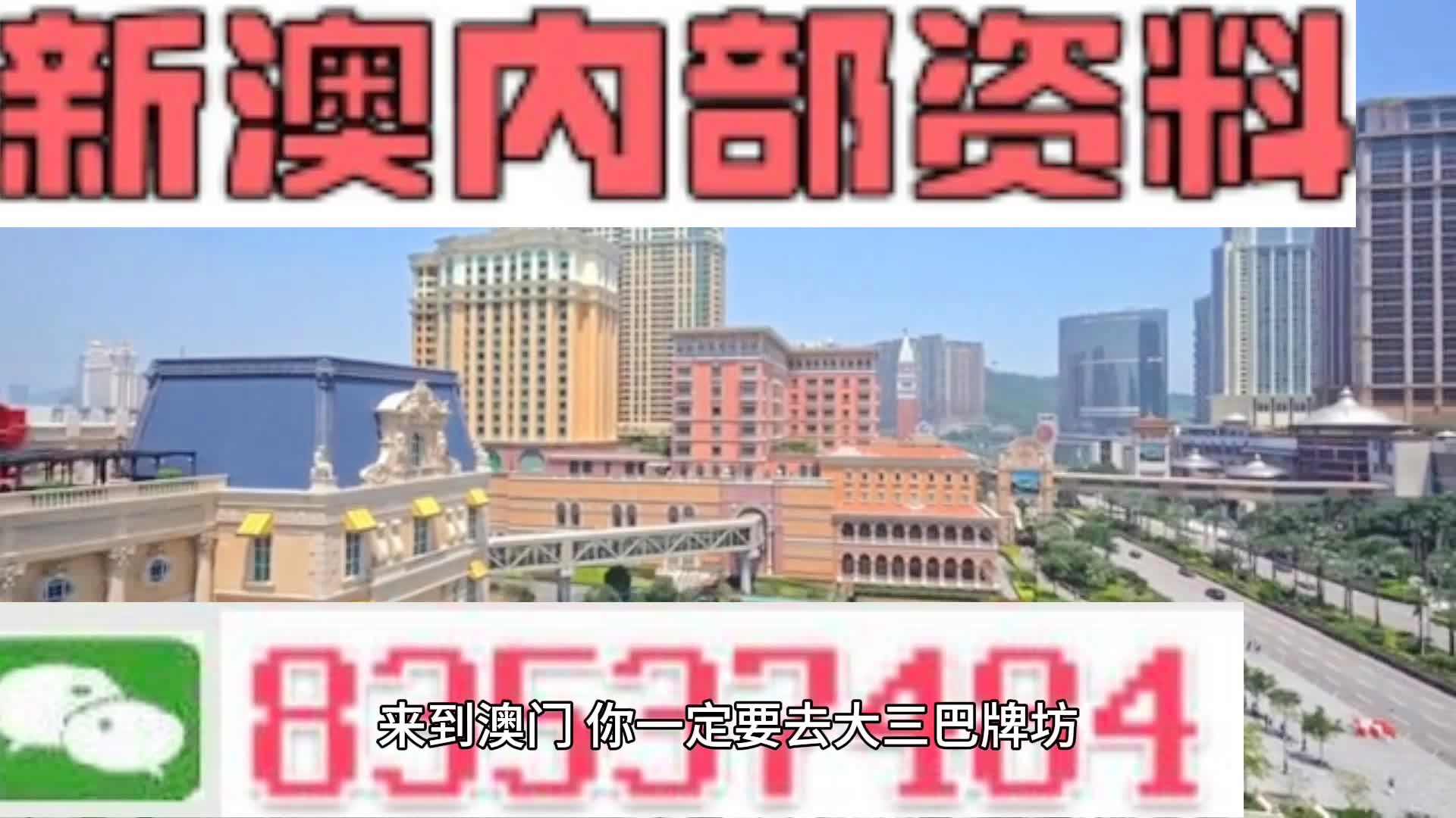 2024新澳门六开彩今晚资料,船舶与海洋工程_拍照版95.906