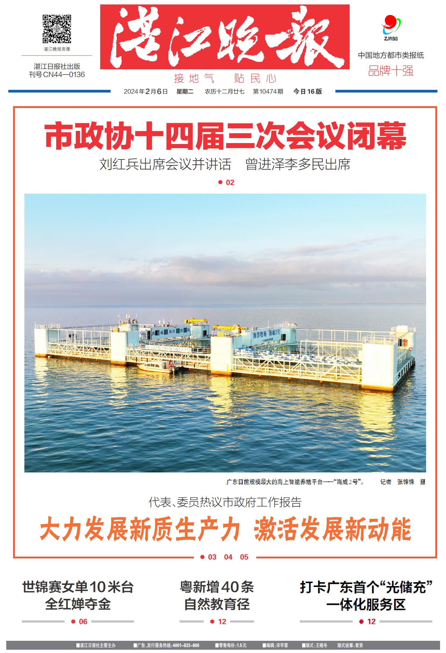旋转接头 第425页