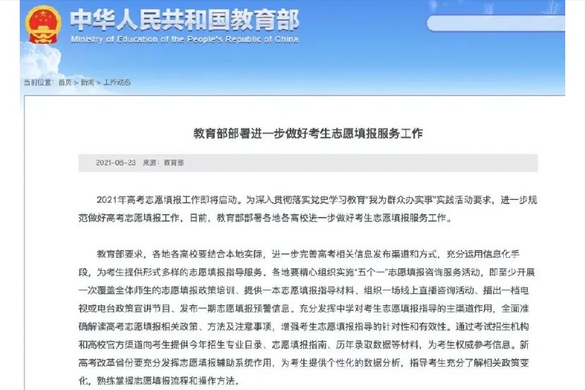 澳门资料网站大全资料库云淡风清,理论考证解析_1440p55.652