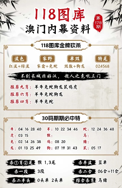 旋转接头 第423页