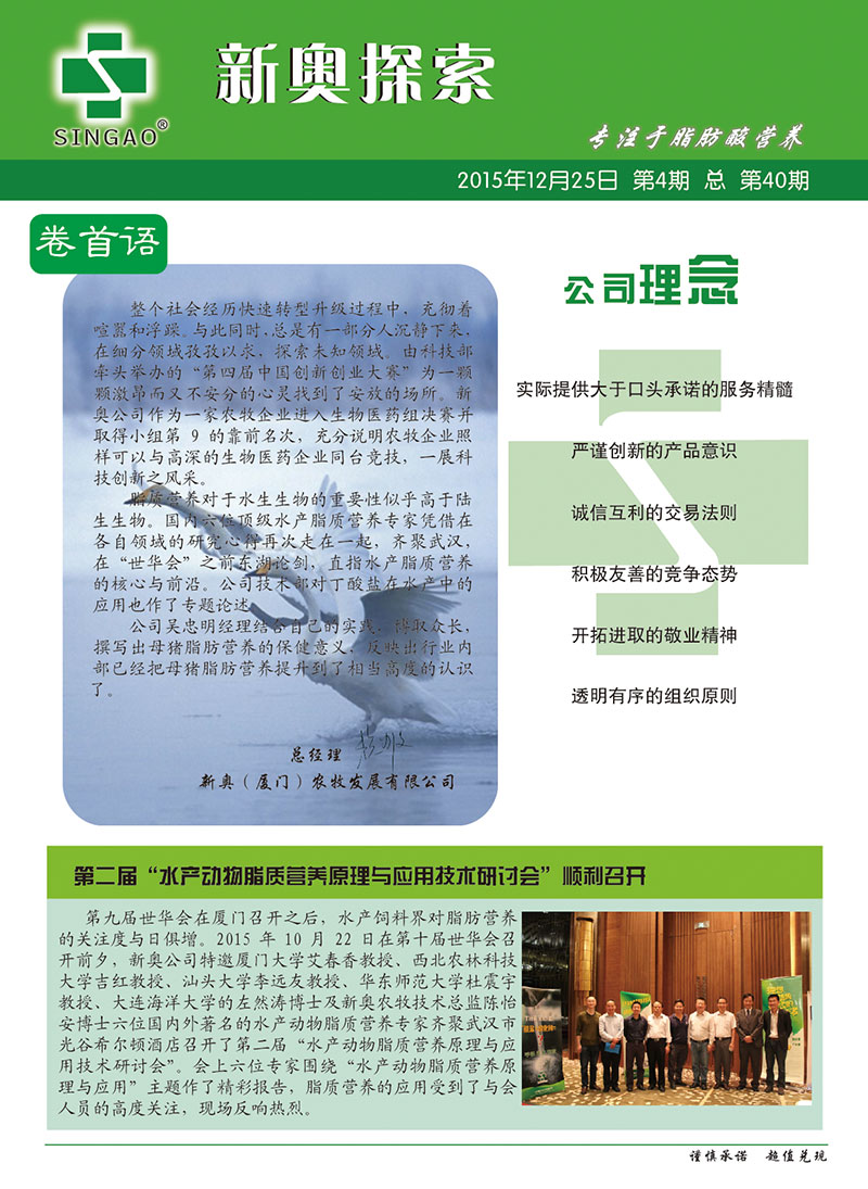 导热油旋转接头 第481页