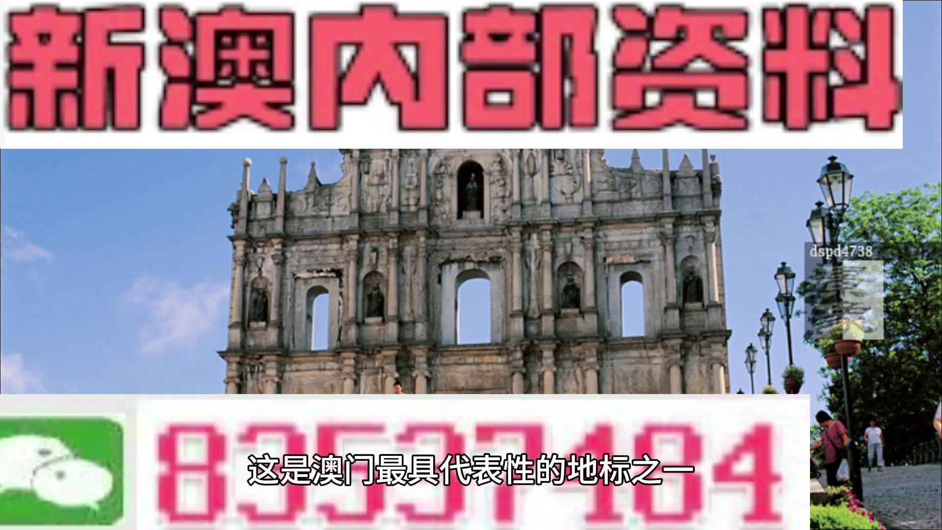 新澳最新最快资料新澳58期,灵活性执行方案_风尚版69.923