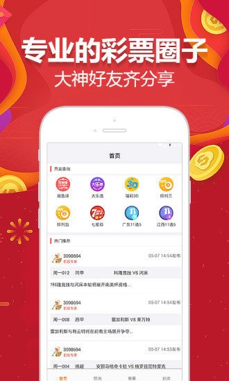 2024澳门天天开好彩大全53期,实时处理解答计划_任务版96.426