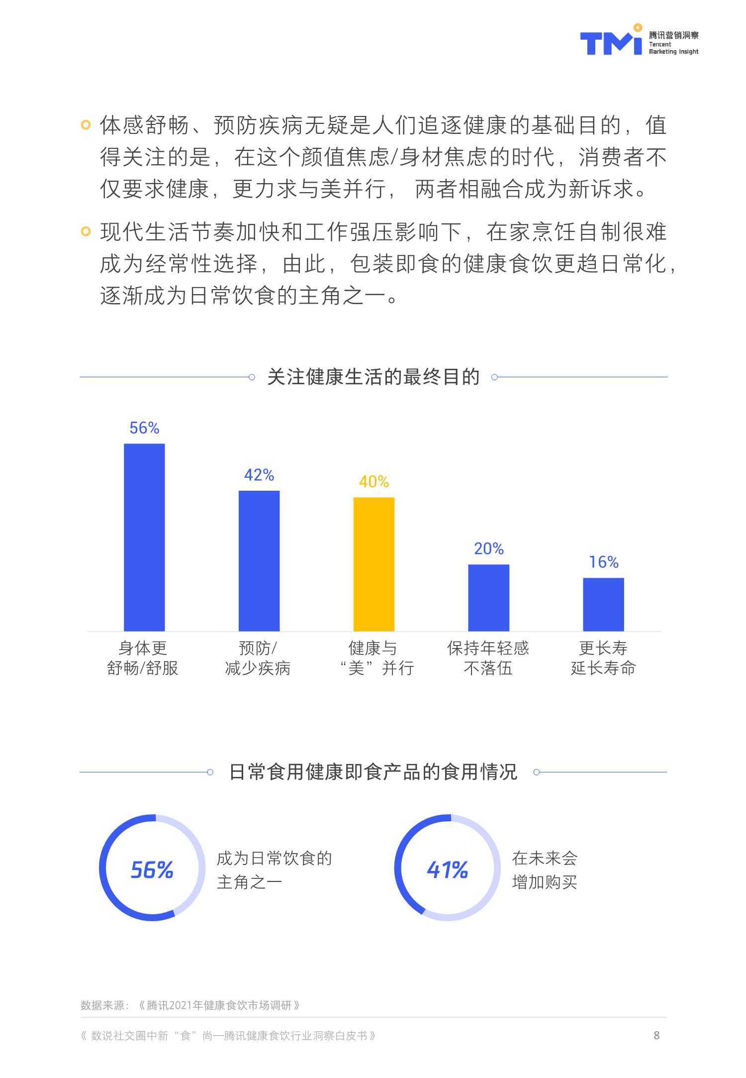 刘亚舟是什么人物啊简介,精准数据评估_轻量版29.225