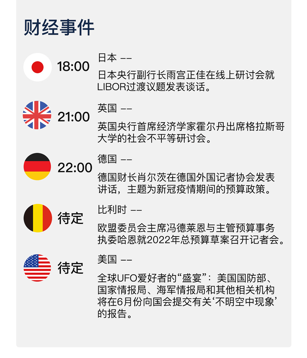 新澳天天开奖资料大全最新402期,连贯性方法执行评估_旅行者版78.403