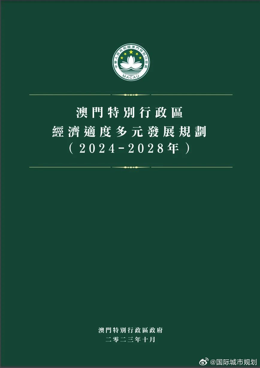 旋转接头 第417页