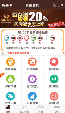 新澳门六开彩免费网站,快速解决方式指南_紧凑版29.304