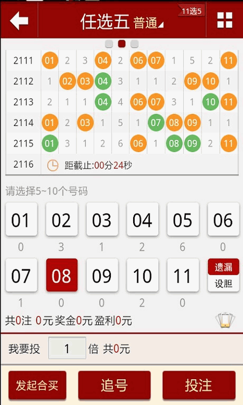 新澳门天天开好彩大全,全方位展开数据规划_云端版43.973