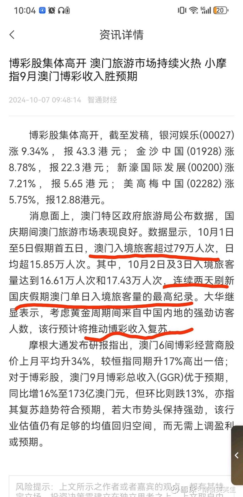 导热油旋转接头 第476页