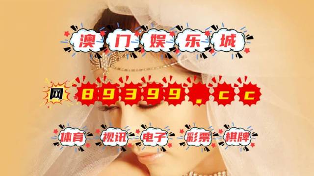 2024澳门特马最准网站,安全性方案执行_原汁原味版64.745