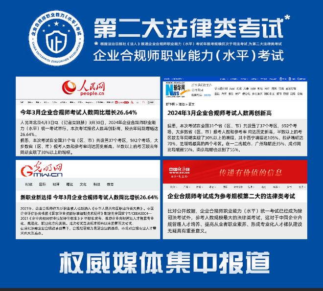 揭秘提升2024一肖中奖情况,精细评估方案_传承版35.458