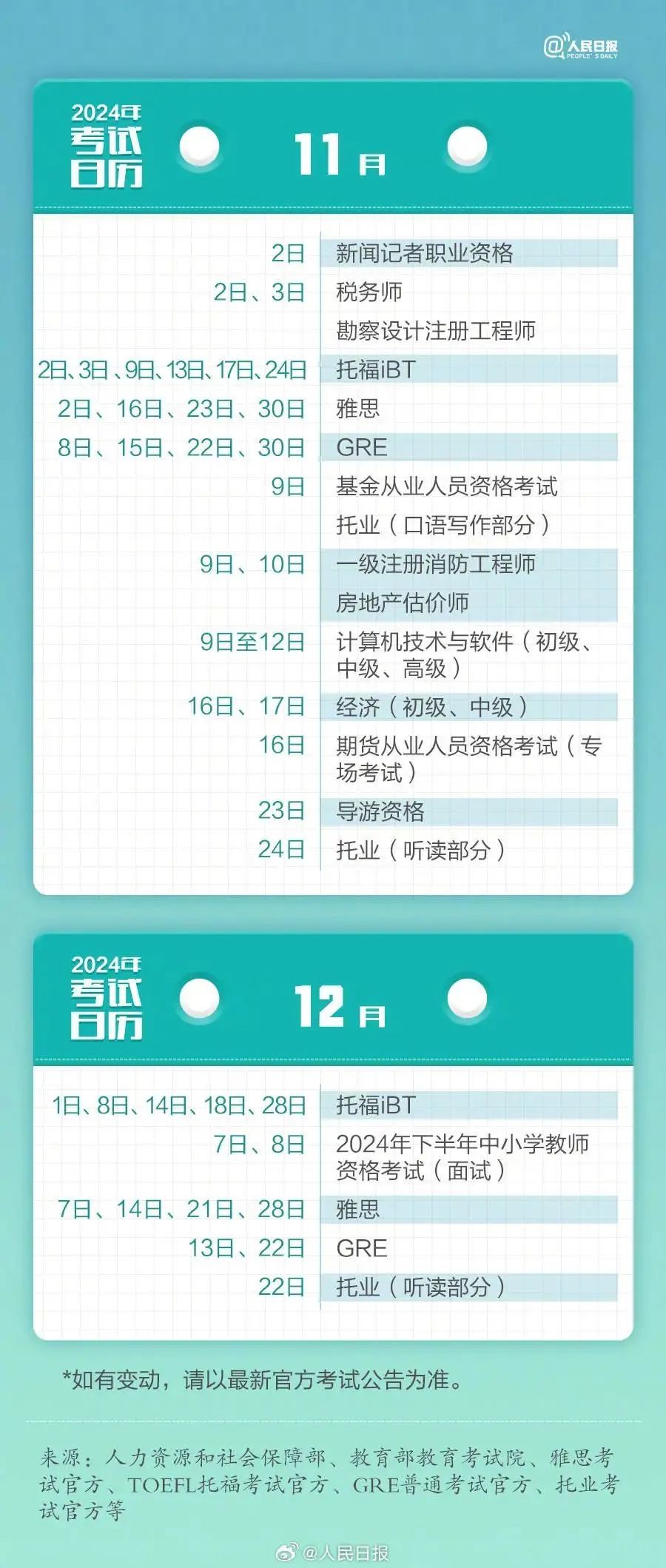 新奥彩开奖结果中奖规则表格,科学解说指法律_教育版10.478