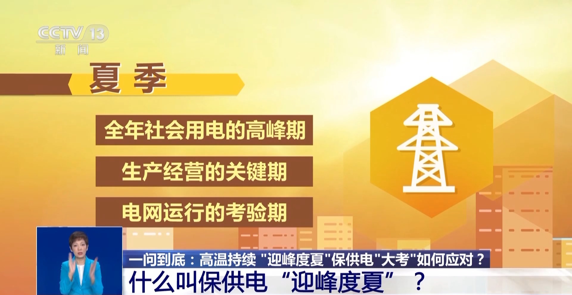 2020新澳门天天开好彩,安全保障措施_严选版96.972