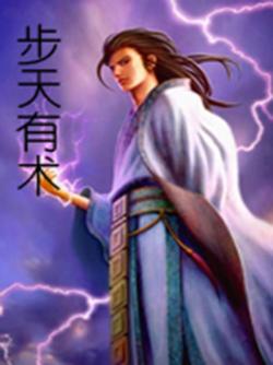 神术医妃，最新章节背景揭秘，事件影响与江湖地位重磅揭晓
