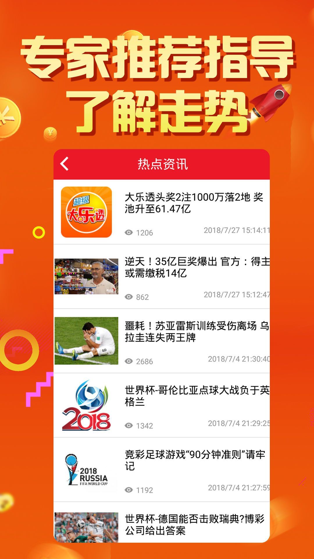 新澳好彩资料免费提供,可依赖操作方案_豪华款88.616