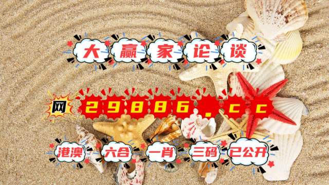 旋转接头 第401页