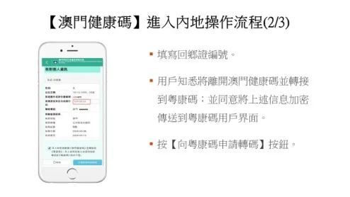 澳门醉逍遥一肖一码,机制评估方案_见证版52.772