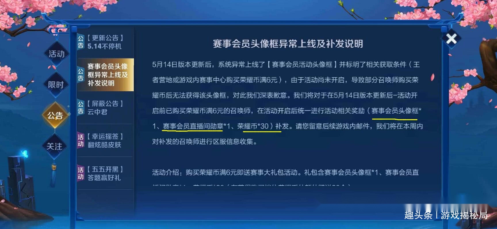 新奥门免费资料大全在线查看,科学数据解读分析_声学版90.545