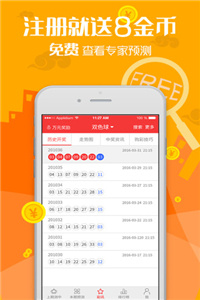 2023管家婆资料正版大全澳门,安全设计方案评估_运动版36.924