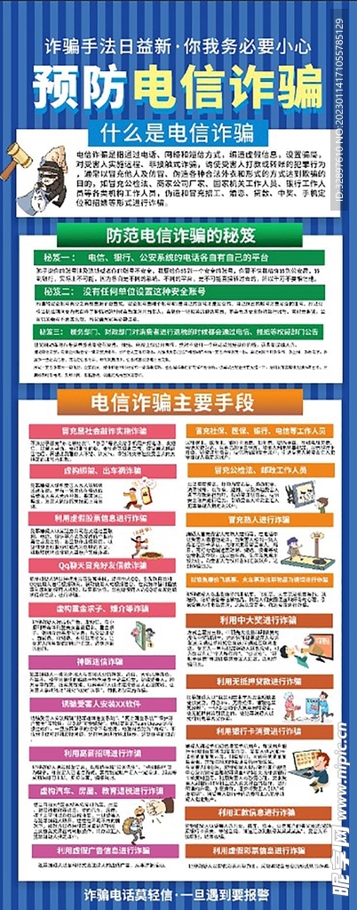 2023香港正版管家婆资料大全,安全设计方案评估_商务版78.721