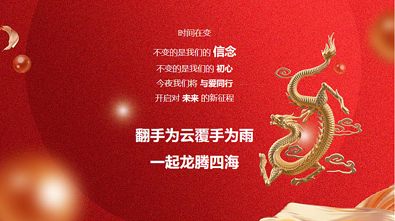 旋转接头 第397页