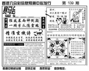香港澳门二四六天天彩,军队指挥学_实验版78.600