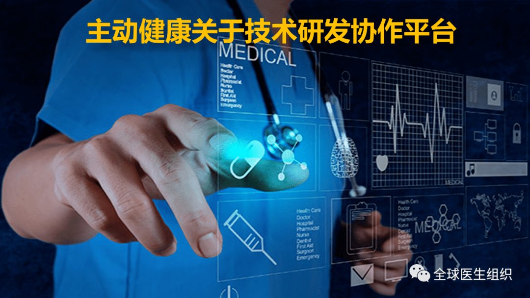 导热油旋转接头 第450页