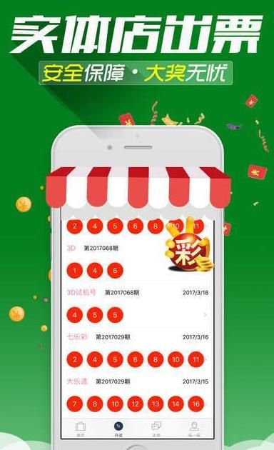 新澳门三肖中特,快速实施解答研究_后台版85.334
