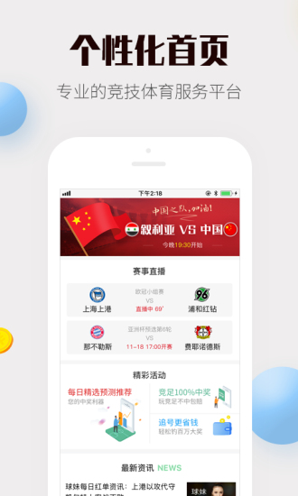 旋转接头 第386页