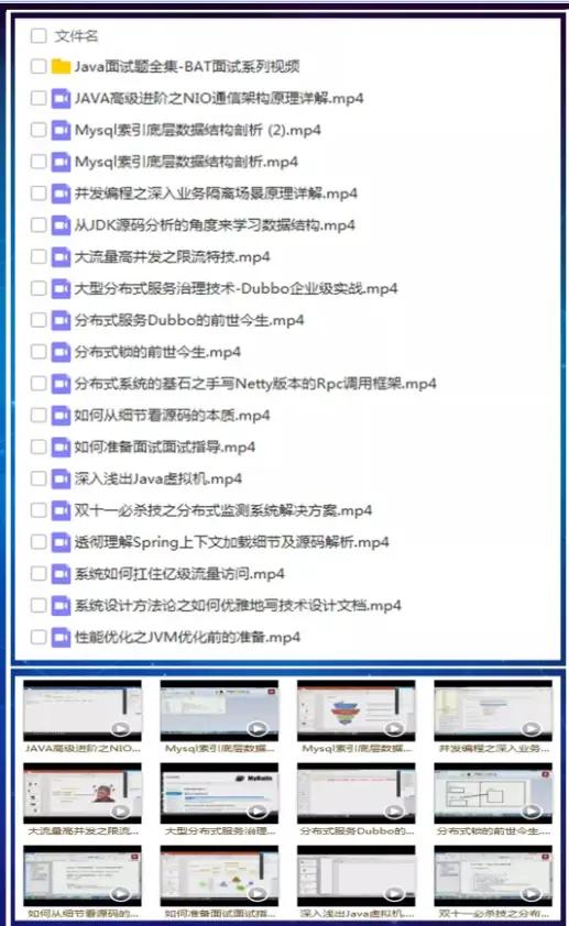 2024年正版免费资料最新版本,策略优化计划_视频版26.675