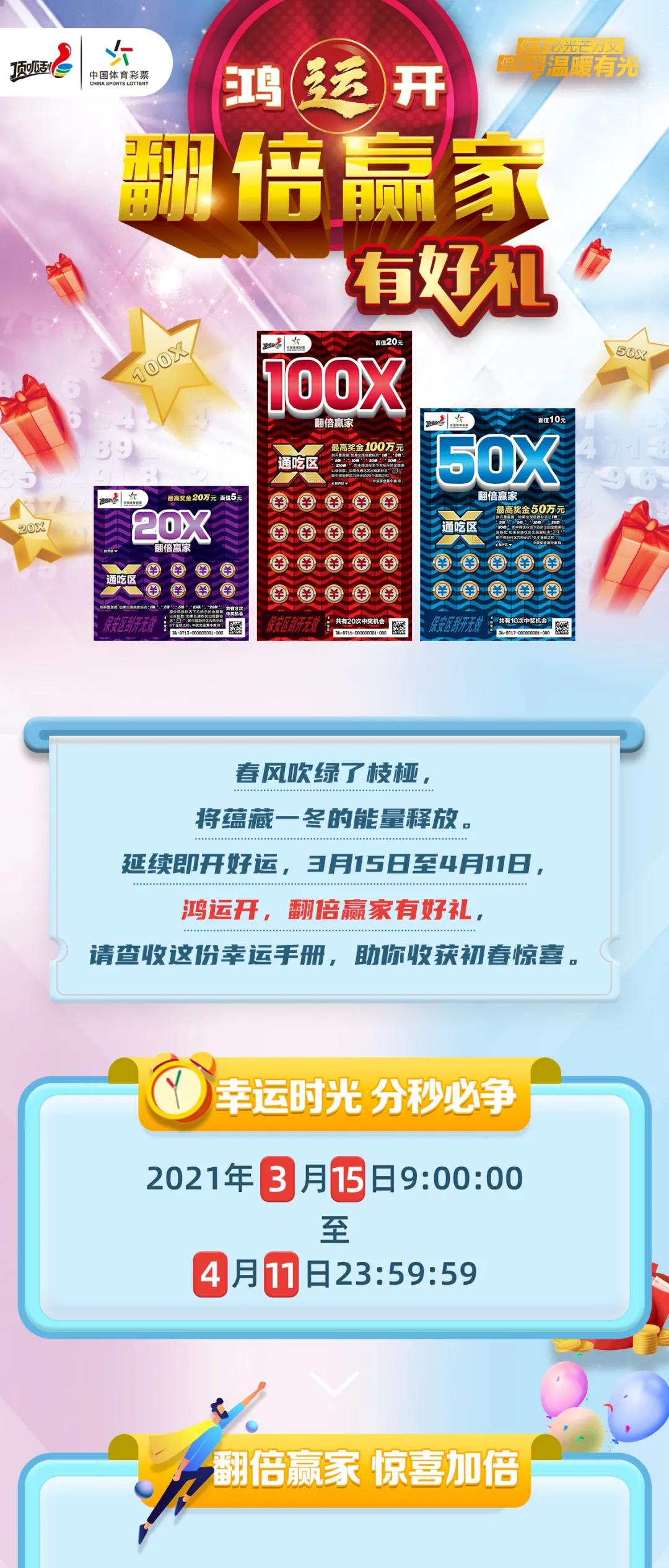新奥天天彩正版免费全年资料,科学依据解析_竞技版49.812