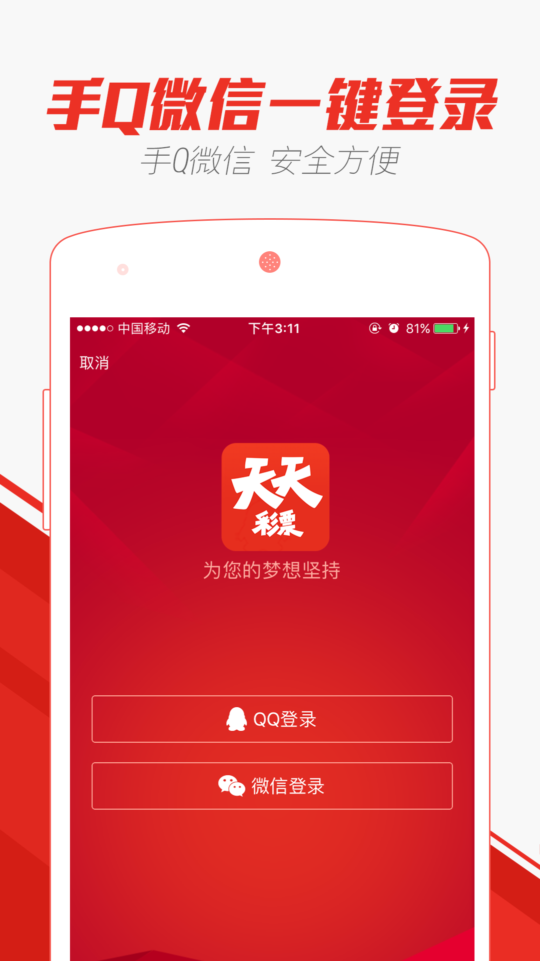 澳门天天彩免费精准资料查询,高效执行方案_智能版24.851