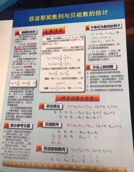 导热油旋转接头 第439页