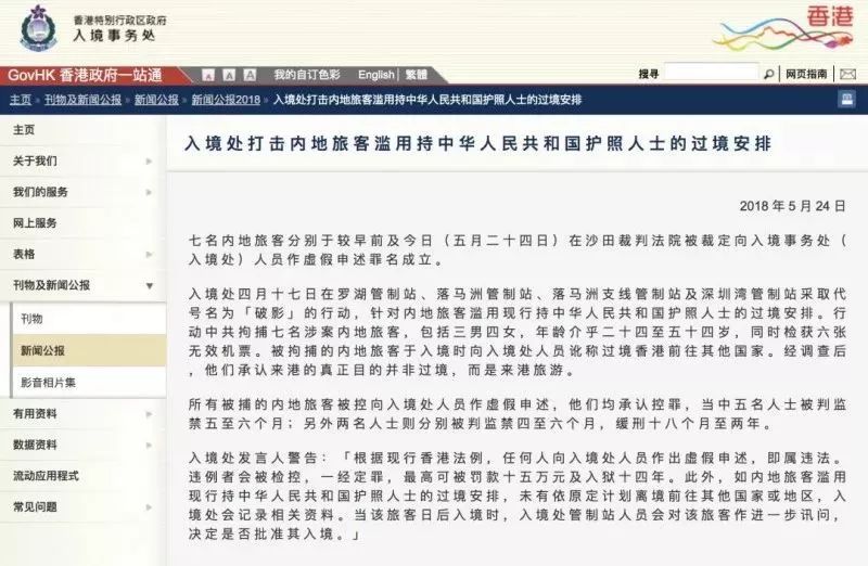 导热油旋转接头 第436页