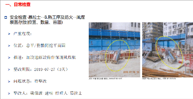 导热油旋转接头 第435页