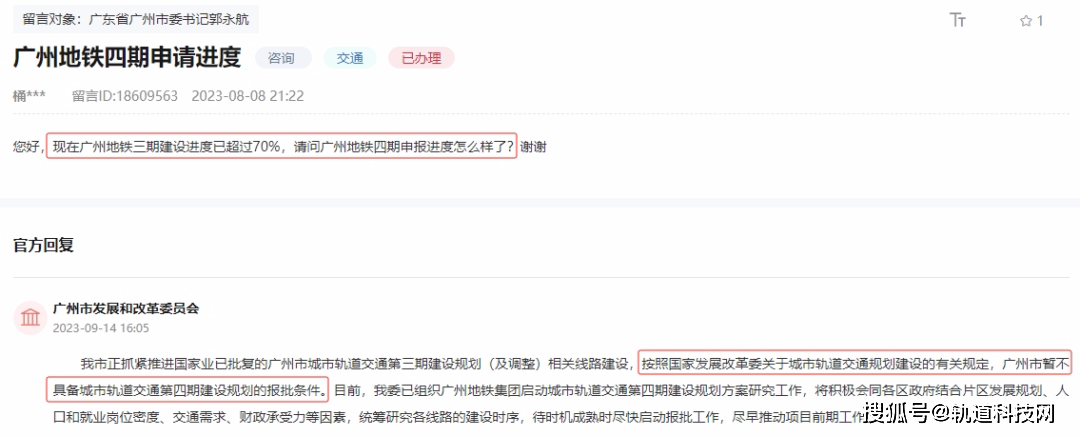 四期期准三期内必出,决策信息解释_并行版69.776