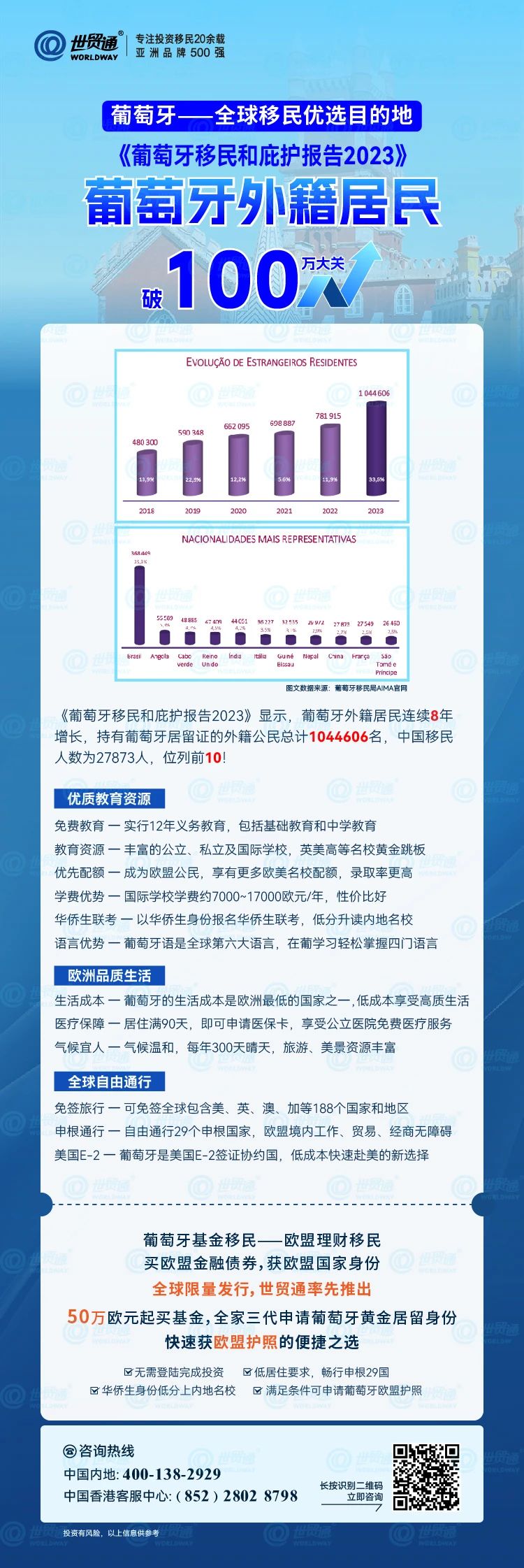 79456濠江论坛2024年147期资料,定性解析明确评估_人工智能版26.781